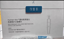 可復美膠原棒2.0重組膠原蛋白肌御修護次拋精華液30支修護舒緩保濕滋養 曬單實(shí)拍圖