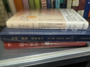 遠大前程（豆瓣9.1分翻譯家王科一譯本！入選BBC評選的“英國小說(shuō)百強”） 小說(shuō) 雙11大促 曬單實(shí)拍圖