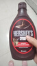 好時(shí)（Hershey’s）巧克力風(fēng)味糖漿 623g 咖啡甜品冰淇淋圣代淋漿  廚房調味糖漿醬  曬單實(shí)拍圖