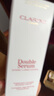 嬌韻詩(shī)Clarins九代雙萃精華75ml緊致化妝品進(jìn)口女生生日禮物 含防偽碼 曬單實(shí)拍圖