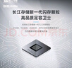 致態(tài)（ZhiTai）長(cháng)江存儲 4TB SSD固態(tài)硬盤(pán) NVMe M.2接口 TiPlus7100系列 曬單實(shí)拍圖