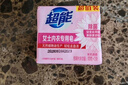 超能 女士?jì)纫略?茉莉清香 101g*4塊 除菌 洗衣皂 安全祛異味 曬單實(shí)拍圖