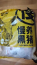 蒙豚 慢養黑豬 肘子塊凈重2斤*3包 土豬肉生鮮冷凍食材源頭直發(fā) 曬單實(shí)拍圖
