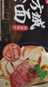 老方城燴面 1913牛肉燴面160g*3盒 河南燴面速食面湯面 曬單實(shí)拍圖