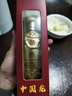 五糧液股份52度濃香白酒龍年小酒 125mL 1瓶 節日送禮禮品 曬單實(shí)拍圖