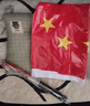 佐之尋國旗帶桿戶(hù)外爬山登山五星紅旗4 5號中國國旗拍照手持旗幟帶旗桿 5 號全彈納米防水國旗+2m伸縮桿 曬單實(shí)拍圖