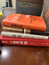 約翰·聶夫的成功投資（典藏版） 曬單實(shí)拍圖