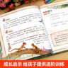 中國傳統(tǒng)文化故事繪本硬殼3-6歲幼兒園老師推薦無拼音繪本大中小班成語故事繪本0-3–6歲精裝硬皮繪本2-3-4-5-6歲幼兒園經(jīng)典啟蒙民間寓言故事童話成語故事小壁虎借尾巴小馬過河 【5冊】任選5本書名 曬單實拍圖