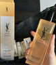 圣羅蘭（YSL）夜皇后調(diào)皮水修護(hù)精華水護(hù)膚品套裝生日禮物送女友 曬單實(shí)拍圖