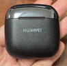 華為FreeBuds SE3真無(wú)線(xiàn)藍牙耳機半入耳式通話(huà)高音質(zhì)超長(cháng)續航運動(dòng)跑步游戲低延遲適用于Mate70pro蘋(píng)果 星際黑丨曬單送保護套 曬單實(shí)拍圖