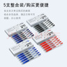 百樂(lè )（PILOT）JUICE果汁筆按動(dòng)黑色中性筆0.5簽字筆高顏值黑筆水性筆學(xué)生考試刷題筆辦公用品文具套裝 10支 曬單實(shí)拍圖