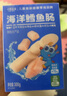 小鹿藍藍海洋無(wú)污染鱈魚(yú)腸 寶寶兒童零食解饞零食益生元鱈魚(yú)肉腸300g 曬單實(shí)拍圖