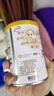 伊利金領(lǐng)冠悠滋小羊【100%鮮羊乳好吸收】3段1-3歲130g新老包裝隨機發(fā) 曬單實(shí)拍圖