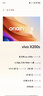 vivo X200s 12GB+256GB 直白 國家補貼 蔡司超級潛望長(cháng)焦 濕手秒開(kāi)超聲波指紋 拍照 AI手機 曬單實(shí)拍圖
