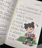 李哪吒上學(xué)記全5冊 5-8歲彩圖漫畫(huà)注音人氣校園小學(xué)生成長(cháng)日記爆笑故事橋梁書(shū) 暑假作業(yè) 一升二暑假銜接 小升初暑假銜接 曬單實(shí)拍圖