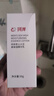 珂岸華熙生物精華乳玻尿酸補水緊致高保濕精男士大豆保濕精華乳50g 曬單實(shí)拍圖