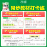 2026萬(wàn)唯七八年級數學(xué)計算題專(zhuān)項訓練基礎高效練習冊學(xué)霸滿(mǎn)分口算試題 曬單實(shí)拍圖