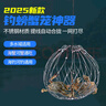 熊火釣螃蟹神器抓螃蟹海用釣蠏海釣鉤大閘蟹自動(dòng)捕蟹籠子工具 釣螃蟹籠【20柱小網(wǎng) 】 2個(gè)裝 曬單實(shí)拍圖