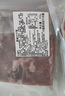 牛勇氣 黑椒牛仔骨凈重2.4斤牛小排肋排半成品方便菜燒烤肉食材源頭直發(fā) 曬單實(shí)拍圖
