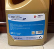 高德潤達(dá)機(jī)油全合成機(jī)油 汽車保養(yǎng)汽機(jī)油潤滑油 N7系列 SN級 5w-40  4L  曬單實(shí)拍圖