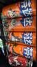 芬達X絕區零  橙味汽水飲料330ml*24罐+星見(jiàn)雅聯(lián)動(dòng)單人物周邊套組 曬單實(shí)拍圖