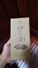 口子窖 濃醬兼香型白酒 收藏集郵 小酒版 安徽名酒 41度 100mL 2瓶 六年型 曬單實(shí)拍圖
