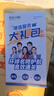 2025年12月 四級真題詳解試卷15套紙制版+5套模擬+5套沖刺試卷+單詞匯書(shū)亂序版3100詞 3本 cet4級大學(xué)英語(yǔ)歷年真題刷題狂刷資料 可搭配閱讀180篇星火通關(guān)閃過(guò)劉曉燕新東方巨微逐句精解 曬單實(shí)拍圖