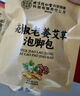 同仁堂花椒泡腳 艾灸祛濕脾胃虛寒艾草生姜排汗助眠艾葉足浴藥包 曬單實(shí)拍圖