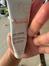 雅漾（Avene）倍護(hù)霜40ml大白霜 cica霜舒緩泛紅修護(hù)敏肌乳液面霜11.11搶先購(gòu) 曬單實(shí)拍圖