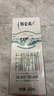 特侖蘇有機純牛奶250mL*12盒 有機品質(zhì) 滴滴香濃【電商定制】8-10月產(chǎn) 曬單實(shí)拍圖