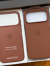 Apple/蘋果 iPhone 17ProMax科技織物保護(hù)殼-赭褐色 手機(jī)殼蘋果17手機(jī)殼蘋果手機(jī)殼 曬單實(shí)拍圖