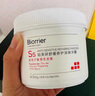 珀芙研舒緩修護涂抹面膜冷膜大白罐250g III型膠原蛋白緊致鎮靜急救維穩 曬單實(shí)拍圖