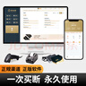 掌柜智囊 收銀系統軟件超市便利店專(zhuān)用收銀系統會(huì )員管理掃碼支付收銀機系統進(jìn)銷(xiāo)存軟件收款機 收銀軟件+1卷小票紙 永久版 曬單實(shí)拍圖