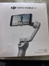 大疆 DJI Osmo Mobile SE OM手機云臺穩定器三軸增穩智能跟拍vlog拍攝神器穩定器 曬單實(shí)拍圖