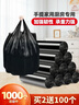 Sodolike尚島抽繩垃圾袋黑色45*50CM200只1.2絲點(diǎn)斷免撕隨機發(fā)貨加厚 曬單實(shí)拍圖