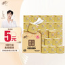 清風(fēng)【李昀銳同款】有芯卷紙 原木金裝4層130克*27卷 衛生紙 整箱 曬單實(shí)拍圖