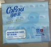 可心柔（COROU）乳霜紙抽紙 3層S碼80抽*16包 保濕紙 寶寶嬰兒云柔巾熱門(mén)商品 曬單實(shí)拍圖