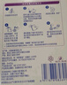 雀巢（Nestle）舒宜能恩3段 1200g A2 HMO奶粉 （12-36月）舒宜能恩新國標 曬單實(shí)拍圖