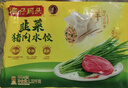 灣仔碼頭韭菜豬肉水餃1320g66只早餐食品速食半成品面點(diǎn)生鮮速凍餃子 曬單實(shí)拍圖