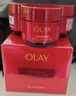 玉蘭油（OLAY）全新超紅瓶面霜滋潤50g緊致抗衰老保濕面霜女士護膚品生日禮物女 曬單實(shí)拍圖