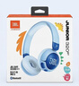 JBL JR320BT 頭戴式無(wú)線(xiàn)藍牙耳機益智玩具沉浸式學(xué)習聽(tīng)音樂(lè )背書(shū)兒童耳機APP控制 雙11購物推薦 藍色 曬單實(shí)拍圖