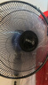艾美特（AIRMATE）風(fēng)扇電風(fēng)扇落地扇家用電扇風(fēng)扇節能省電臺式大風(fēng)量臺扇 16寸機械款FS4096T2【藍色扇葉】 曬單實(shí)拍圖