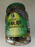 云山半喀秋莎聯(lián)名款俄式酸黃瓜670g 酸青瓜乳黃瓜方便速食漢堡西餐配菜 曬單實(shí)拍圖