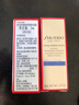 資生堂（SHISEIDO）小針管眼霜2ml小樣體驗試用裝【返20元券】【效期至2026/11/1】 曬單實(shí)拍圖