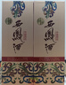 西鳳酒【酒廠(chǎng)直營(yíng)正品保障】1964幻彩版 盒裝鳳香型白酒 送禮自飲宴請 55度 500mL 6盒 整箱裝 曬單實(shí)拍圖