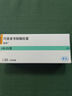 【原研藥】驍悉 嗎替麥考酚酯膠囊 0.25g*40粒/盒 曬單實(shí)拍圖
