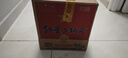 紅星二鍋頭 藍(lán)瓶綿柔8陳釀 清香型白酒 53度 750ml*6瓶 整箱裝口糧酒 曬單實(shí)拍圖