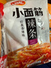 衛龍辣條休閑小零食香辣味小面筋282g/袋約13包懷舊童年豆干小吃 曬單實(shí)拍圖