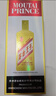 茅臺 金王子 醬香型白酒 53度 500ml 單瓶裝 曬單實(shí)拍圖