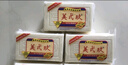 美弍玖（B-29）進(jìn)口238g*10塊老肥皂促銷(xiāo)組合裝內衣皂美貳玖洗衣皂去污去漬增白 進(jìn)口（238g+5g）*10塊 曬單實(shí)拍圖